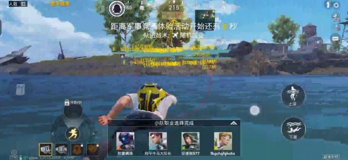 和平精英辅助 - 透视自瞄神器下载 - 稳定防封，永久免费