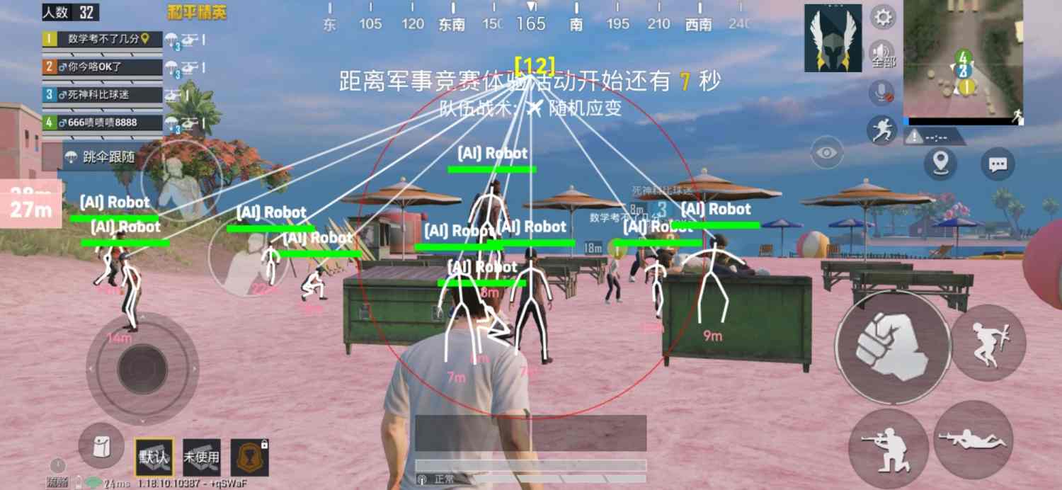 和平精英牢大科技