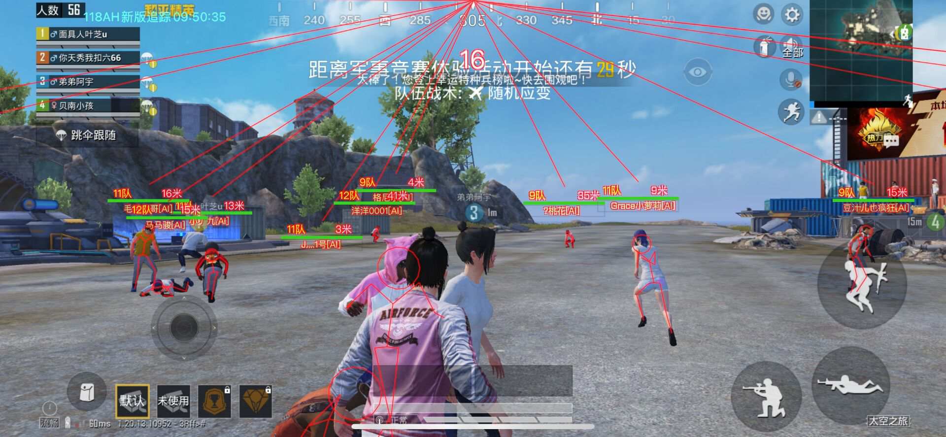 和平精英牢大科技
